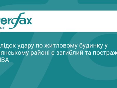 Наслідки атаки на Деснянський район: є загиблий