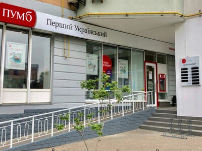 Кредит під майбутній урожай без застави нерухомості: що пропонував ПУМБ агробізнесу у 2019 році