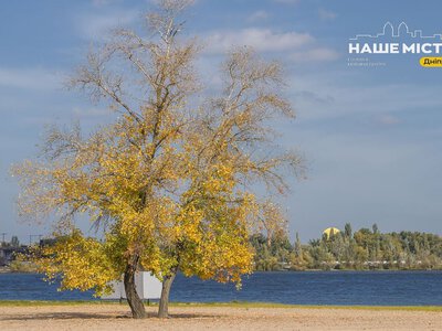 Вранці у Дніпрі було чутно вибухи: ситуація на 14 жовтня