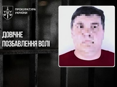 Батька-вихователя з Херсонщини засудили довічно за сексуальне насильство над сімома дівчатами