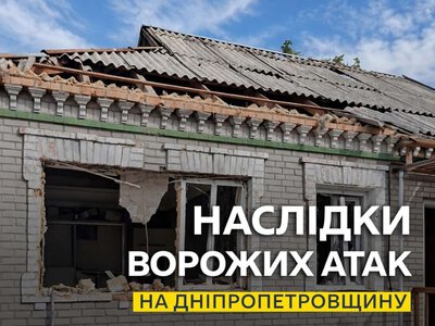 Є загиблі та поранені: як минула ніч на 14 жовтня у Дніпрі та області