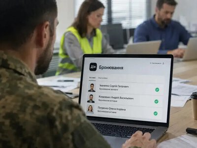 В Україні ухвалено нові правила бронювання на критично важливих підприємствах