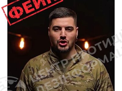 У соцмережах поширюють дипфейк із командиром бригади Ахіллес