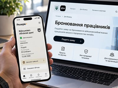 Кабмін ухвалив зміни щодо бронювання, але відклав скорочення квот - джерела
