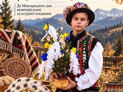 На Прикарпатті відбудеться захід «Культурна спадщина – дар поколінь»