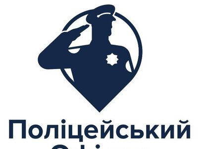 На Охтирщині шукають поліцейських офіцерів громад