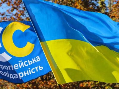 Гончаренка виключили з фракції «Євросолідарність»