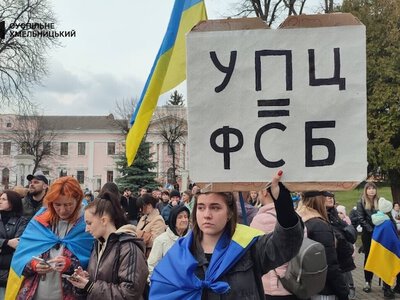72,6% українців підтримують заборону РПЦ та вважають її представників російськими агентами. Але корумпована влада і надалі імітує заборону цієї ФСБшної структури