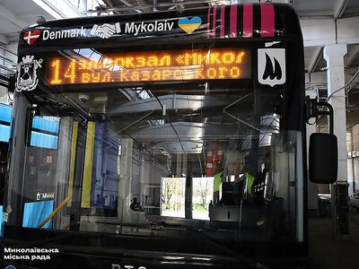У Миколаєві з 15 жовтня зміниться розклад тролейбуса № 14: новий час відправлення