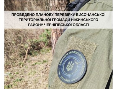  13 сміттєзвалищ без належного контролю: екологи перевірили Височанську громаду 