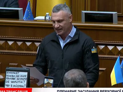 «Попри ляпаси від центральної влади». Віталій Кличко виступив у Верховній Раді — що він сказав