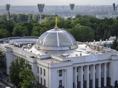 Рада ухвалила закон про оцінку майна: що зміниться
