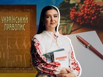 Ці слова ніколи не виділяють комами: філологиня назвала головні пастки Радіодиктанту