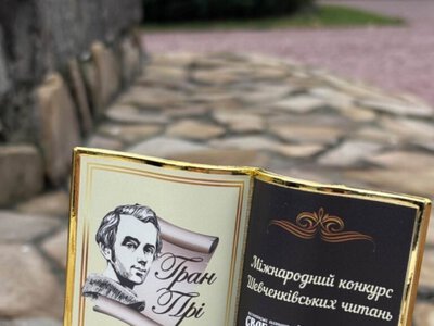 Гран-прі міжнародного конкурсу «Свобода – 2026» виборов ансамбль із Могилева-Подільського