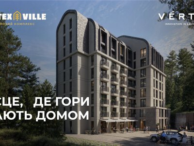Нерухомість у Буковелі змінює сценарій: від інвестиції до власного простору для життя