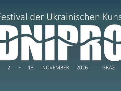 У Граці представлять «Словник війни» Сливинського і класичну українську музику