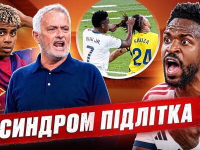 Ванат ризикував вилученням після збірної – дикий Вінісіус підставив Моурінью, аномальний матч Ямаля