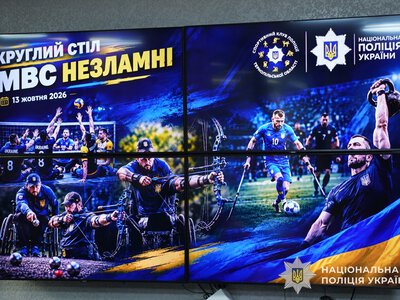 Спорт та реабілітація ветеранів: нові ініціативи поліції