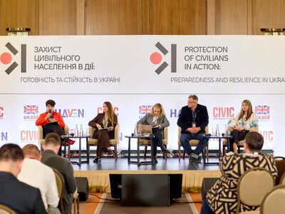 Представниця Херсонської ОВА обговорила захист цивільних на конференції у Києві