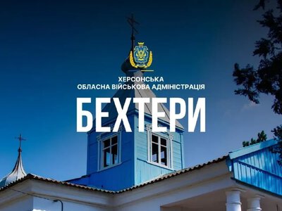 Три окуповані громади Херсонщини відзначають Дні сіл