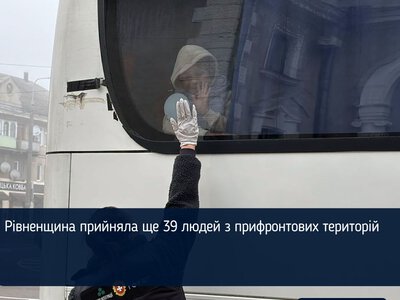 Рівненщина прийняла ще 39 людей з прифронтових територій