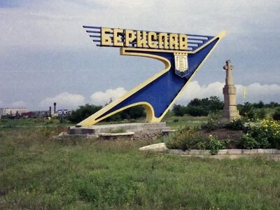Прокуратура розслідує воєнний злочин Росії у Бериславі