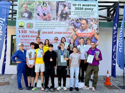 Спортсмени КДЮСШ №2 здобули шість нагород на чемпіонатах України з дуатлону