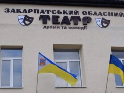 Закарпатський театр драми та комедії представить у жовтні комедію «Коханці напрокат»