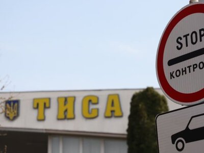  Прогнозують черги: на кордоні з Угорщиною можуть бути затримки 15 жовтня 