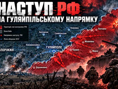 Загроза прориву на Запоріжжі: Starlink підвів ЗСУ під час наступу РФ, бойові місії зірвано