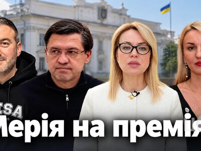 Майже 7 мільйонів на премії: як нараховують зарплати керівникам Одеської міськради