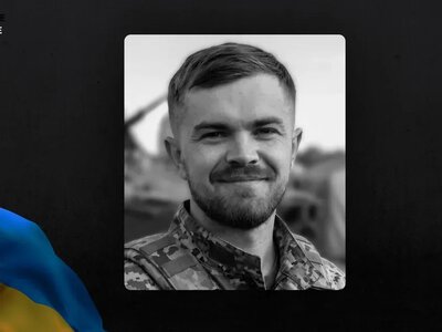 На Херсонщині попрощалися з 29-річним оператором БПЛА Іваном Гуралем