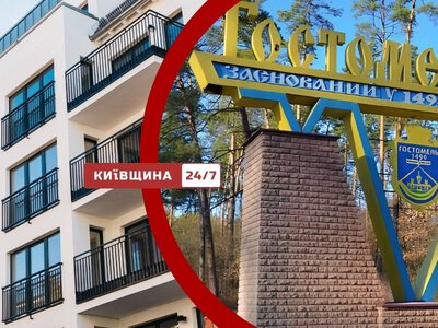 У Гостомелі зводять новий квартал на 360 квартир: коли чекати на першу чергу та як громада готується до зими