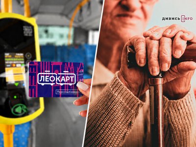 Пільговий проїзд у Львові та області: хто має право і як це працює