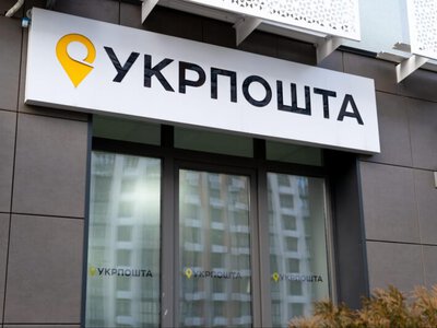 Шахраї маскуються під “Укрпошту” та виманюють банківські дані через SMS