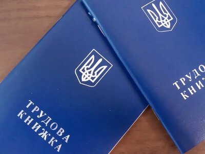 Одна помилка в трудовій книжці — і проблеми з пенсією: що потрібно перевірити