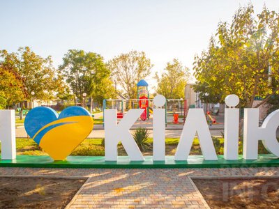 Кілія відсвяткує 2708-річчя: програма заходів