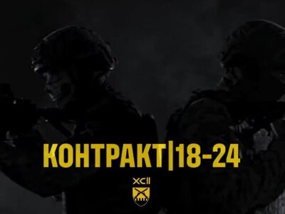Тобі 18–24? Обирай свій фах у 92 ошбр!