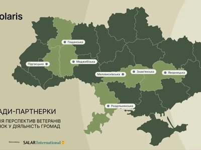 Громада Рівненщини долучиться до шведсько-української програми з розвитку ветеранської політики