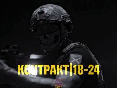 Тобі 18–24? Обирай свій фах у 92 ошбр!
