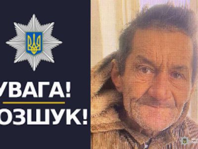 Понад тиждень тривають пошуки мешканця Житомирщини