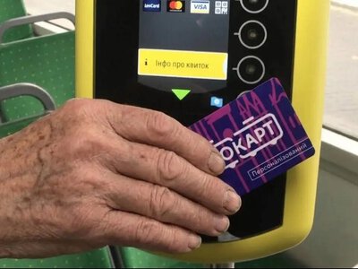 Безкоштовний проїзд у Львові та області: хто може їздити задарма