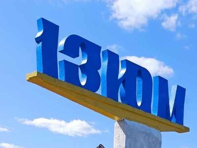 Зачем россияне своими атаками «выживают» людей из города Изюм?