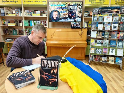 В Охтирці український автор Антон Яценко презентував свій роман “Прапор”