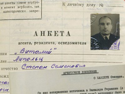 Розсекречені документи з архіву СЗРУ: Убивство Степана Бандери та таємна місія агента КДБ «Люкса»