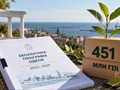 Мільйони на пляжі й відходи: на що Одеса збирається витратити бюджетні гроші?