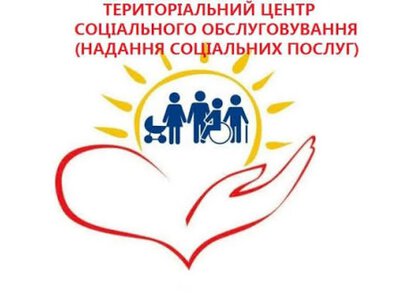 Терцентри громад Кіровоградщини відремонтують та одержать нову техніку