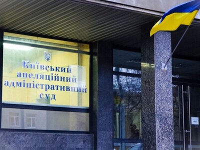 Апеляційна палата залишила під вартою екссуддю адмінсуду з вироком