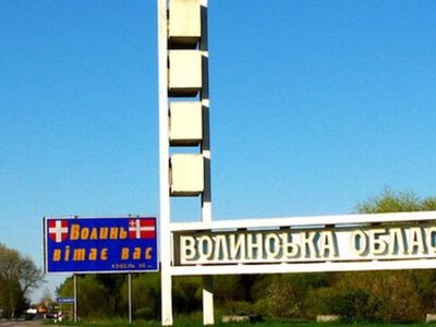 На Волині попередили про можливу загрозу викиду аміаку на підприємстві