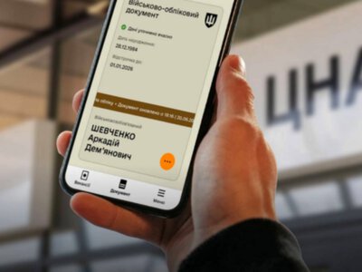 Відстрочка через ЦНАП: чому частина військовозобов’язаних не може подати заяву
